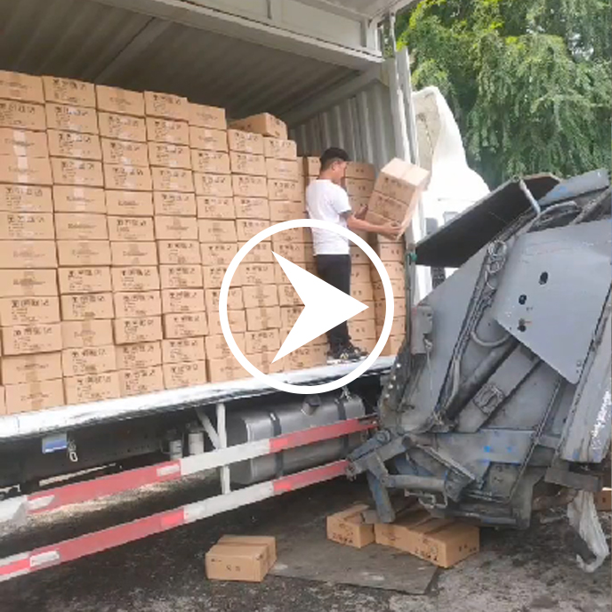 化妝品保健品銷(xiāo)毀